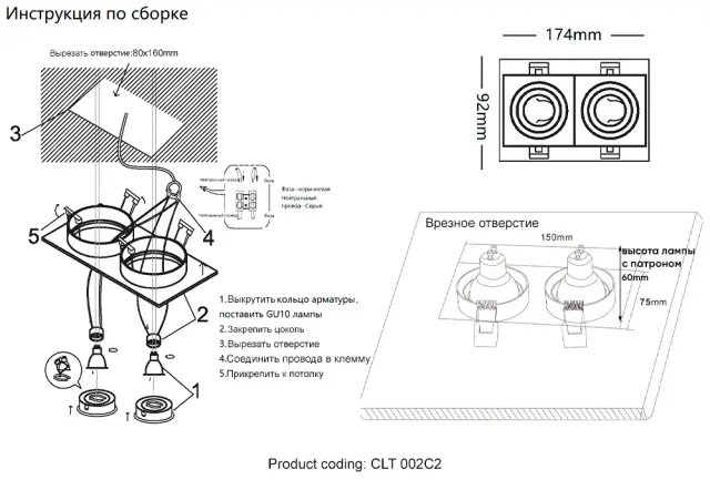 Точечный светильник Crystal Lux CLT 002C2 BL — черный, ракурс 3