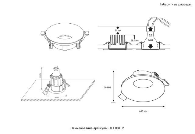 Точечный светильник Crystal Lux CLT 004C1 BL — черный, ракурс 3