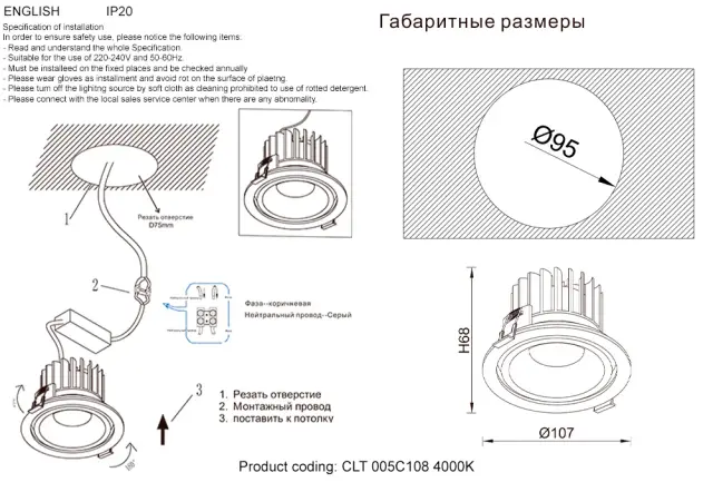 Точечный светильник Crystal Lux CLT 005C108 BL 4000K — черный, ракурс 3