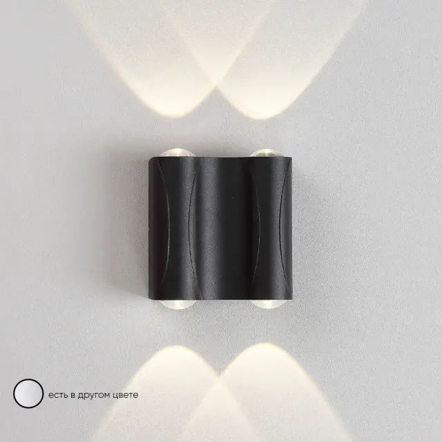 Настенный уличный светильник Crystal Lux CLT 022W2 BL 4000K — черный