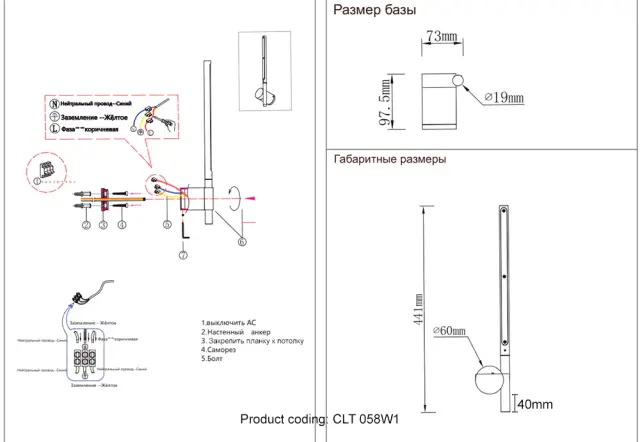 Бра Crystal Lux CLT 058W1 GO — золотой, ракурс 5