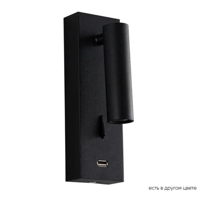 Бра Crystal Lux CLT 210W USB BL — черный