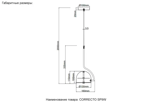 Светильник Crystal Lux CORRECTO SP9W LED BLACK — черный, ракурс 5