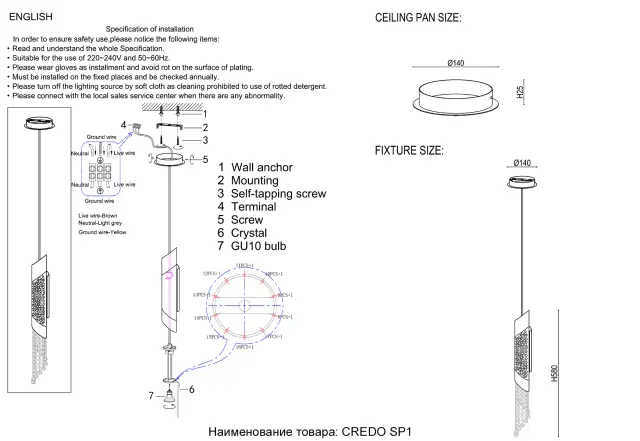 Светильник Crystal Lux CREDO SP1 GOLD — золотой, ракурс 2