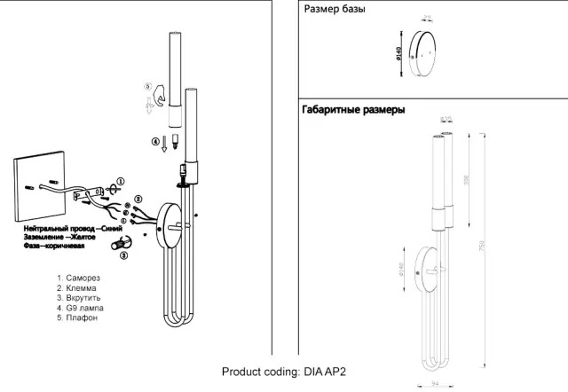 Бра Crystal Lux DIA AP2 — латунь, ракурс 7