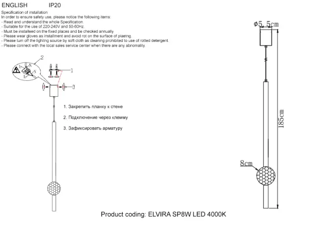 Светильник Crystal Lux ELVIRA SP8W LED 4000K BLACK — черный, ракурс 6