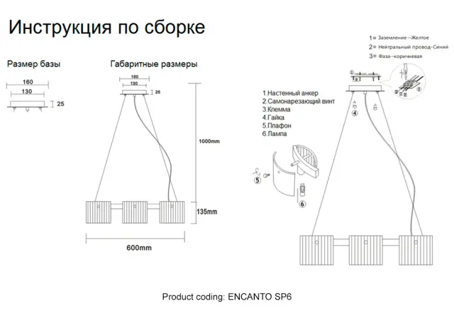 Люстра Crystal Lux ENCANTO SP6 — золотой, ракурс 5