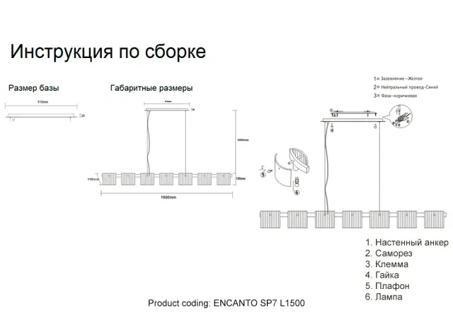 Светильник Crystal Lux ENCANTO SP7 L1500 — золотой, ракурс 3
