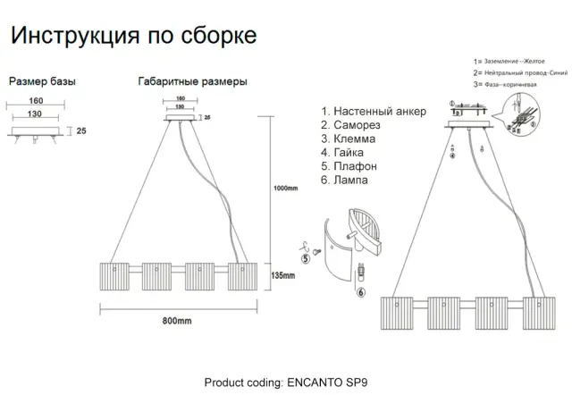 Люстра Crystal Lux ENCANTO SP9 — золотой, ракурс 3