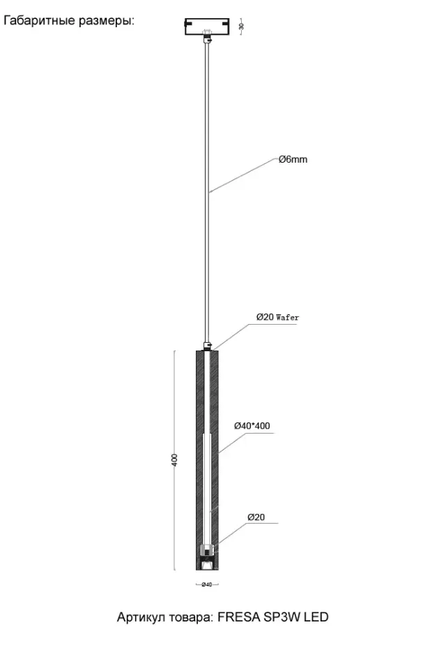 Светильник Crystal Lux FRESA SP3W LED WHITE — золотой, ракурс 5