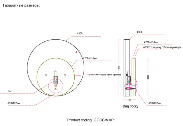 Бра Crystal Lux GOCCIA AP1 — золотой, ракурс 6