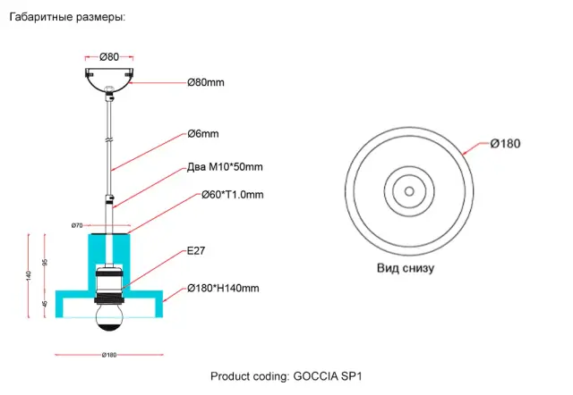 Светильник Crystal Lux GOCCIA SP1 — золотой, ракурс 5