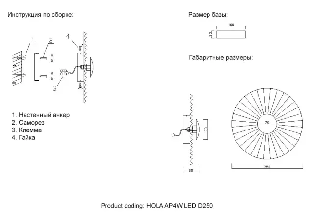 Бра Crystal Lux HOLA AP4W LED D250 — золотой, ракурс 7