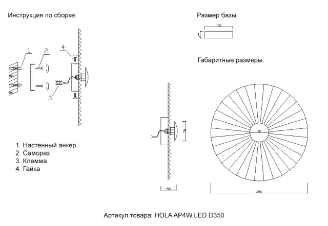 Бра Crystal Lux HOLA AP4W LED D350 — золотой, ракурс 6