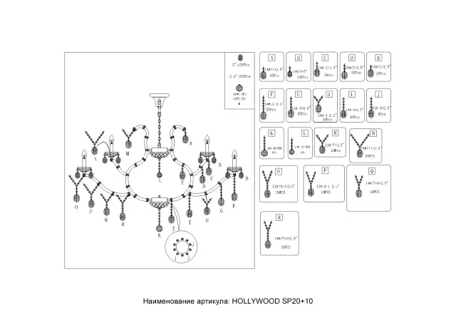Люстра Crystal Lux HOLLYWOOD SP20+10 CHROME — хром, ракурс 4