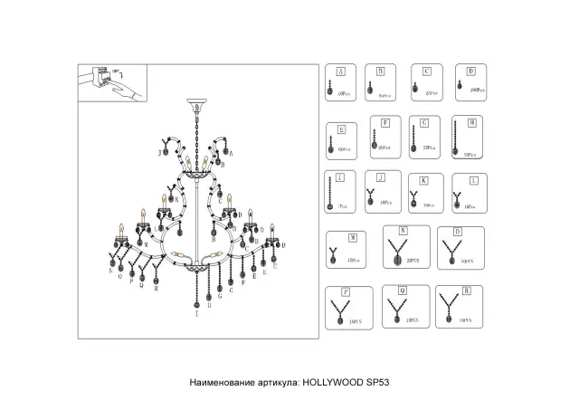 Люстра Crystal Lux HOLLYWOOD SP53 GOLD — золотой, ракурс 3