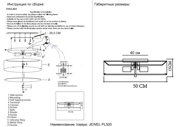 Светильник Crystal Lux JEWEL PL500 GR — хром, ракурс 3