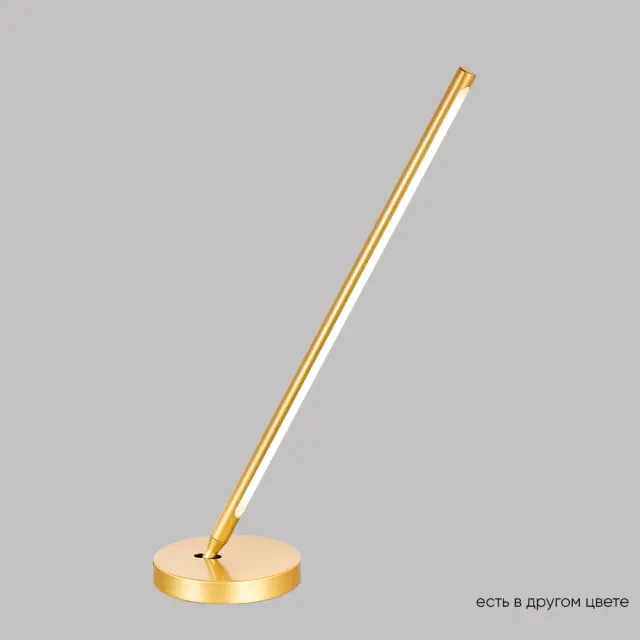Настольная лампа Crystal Lux LARGO LG9W GOLD — золотой