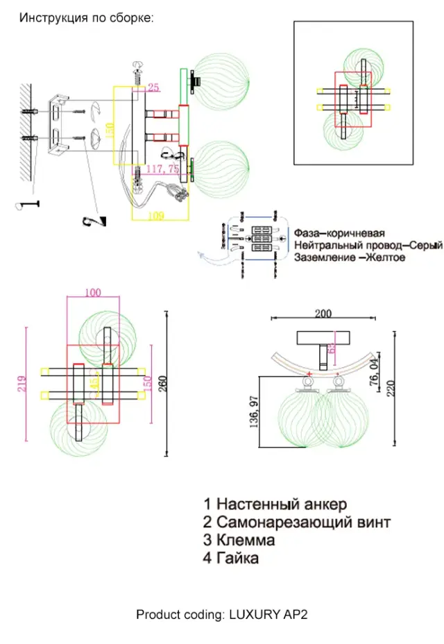 Бра Crystal Lux LUXURY AP2 GOLD — золотой, ракурс 8