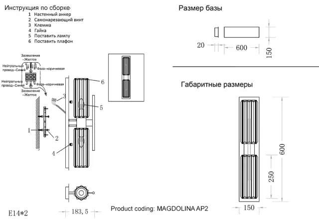 Бра Crystal Lux MAGDOLINA AP2 BRONZE/TRANSPARENTE — бронза, ракурс 3