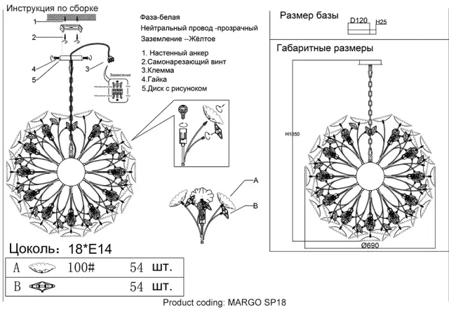 Люстра Crystal Lux MARGO SP18 — золотой, ракурс 4