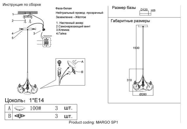 Светильник Crystal Lux MARGO SP1 — золотой, ракурс 4