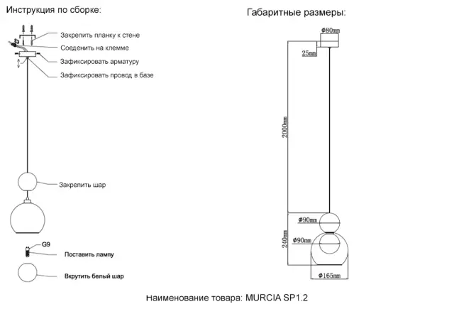 Светильник Crystal Lux MURCIA SP1.2 CHROME — хром, ракурс 4