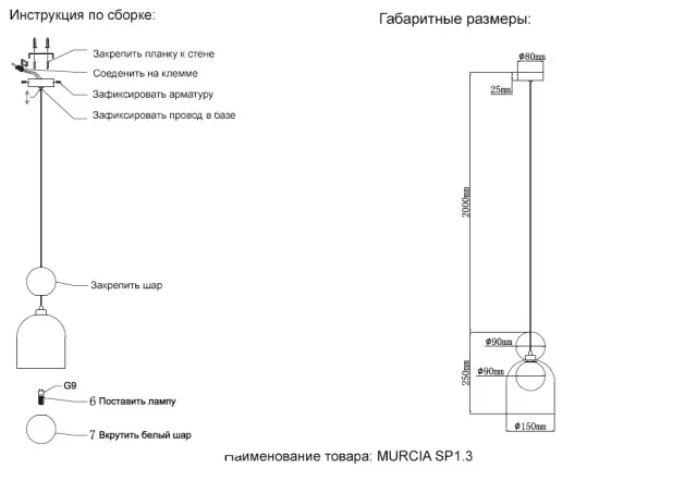 Светильник Crystal Lux MURCIA SP1.3 CHROME — хром, ракурс 4