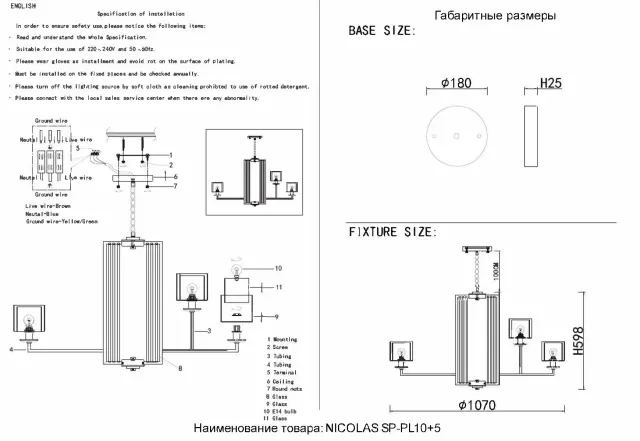 Люстра Crystal Lux NICOLAS SP-PL10+5 GOLD/WHITE — золотой, ракурс 3
