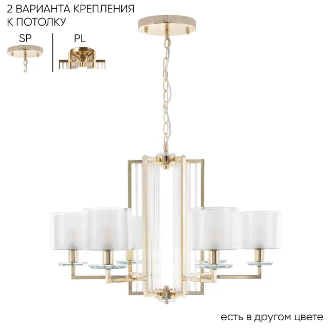 Люстра Crystal Lux NICOLAS SP-PL6 GOLD/WHITE — золотой