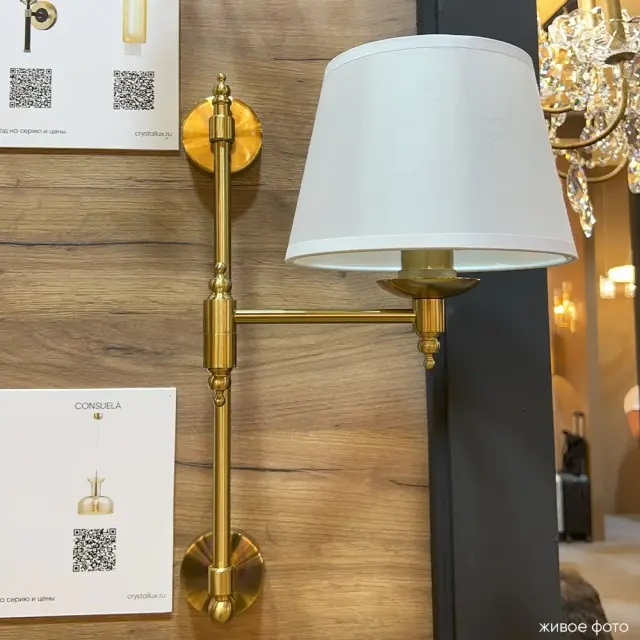 Бра Crystal Lux POESIA AP1 BRASS — латунь, ракурс 3