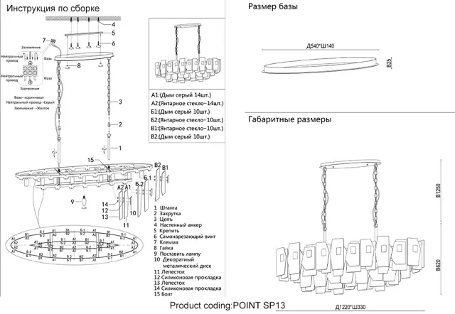 Светильник Crystal Lux POINT SP13 — латунь, ракурс 4