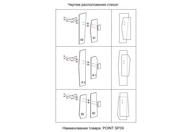 Люстра Crystal Lux POINT SP39 — латунь, ракурс 4