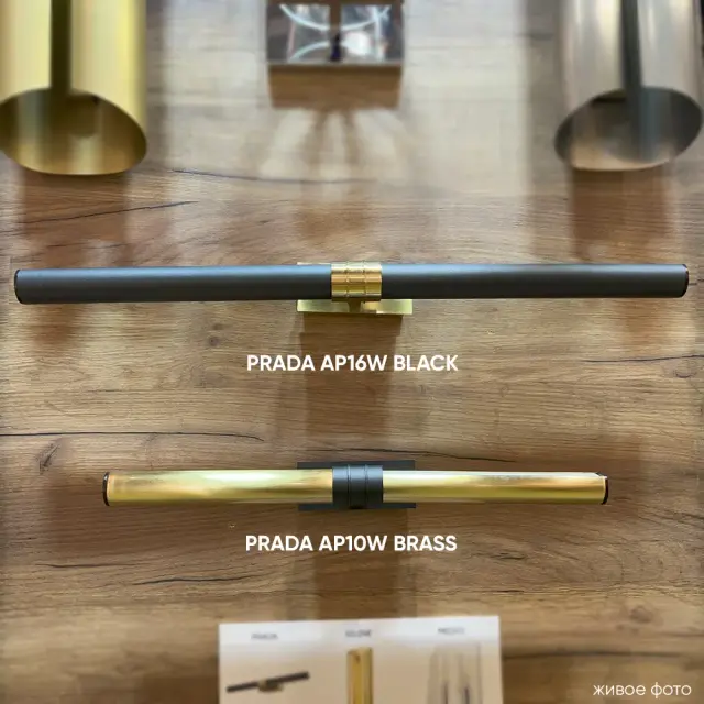 Подсветка для картин/зеркал Crystal Lux PRADA AP16W BLACK — латунь, ракурс 7