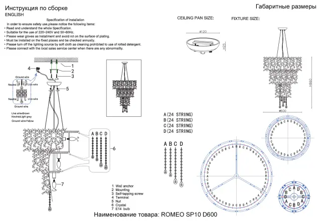 Светильник Crystal Lux ROMEO SP10 GOLD D600 — золотой, ракурс 2