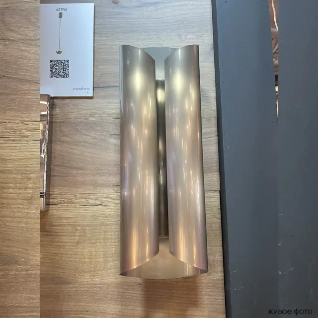 Бра Crystal Lux SELENE AP20 LED NICKEL — никель, ракурс 6