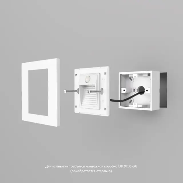 Встраиваемый в стену светильники Denkirs DK1020-WH SENSOR | СЕНСОР — белый, ракурс 3
