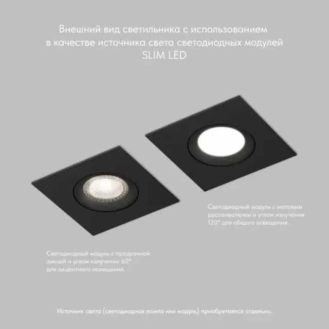 Точечный светильник Denkirs DK2038-BK ROTO MINI | РОТО МИНИ — черный, ракурс 3