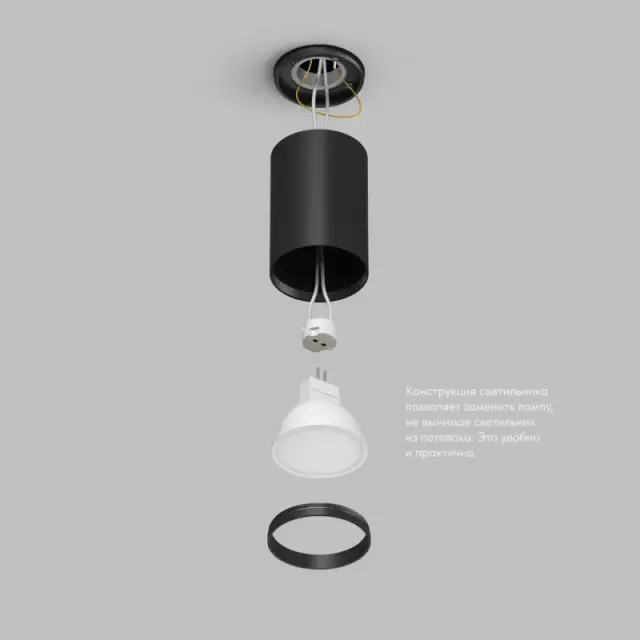 Точечный светильник Denkirs DK2050-BK TUBE | ТЬЮБ — черный, ракурс 3