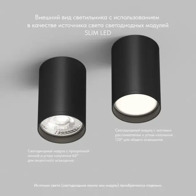 Точечный светильник Denkirs DK2050-BK TUBE | ТЬЮБ — черный, ракурс 4