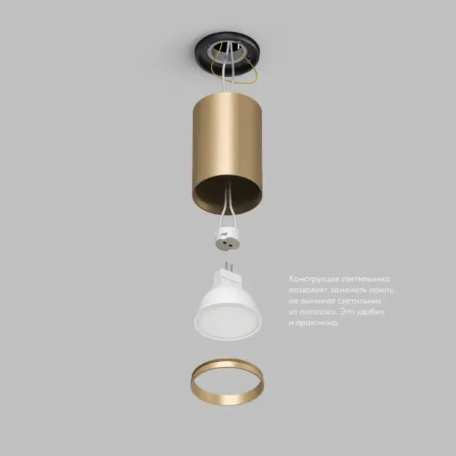 Точечный светильник Denkirs DK2050-SG TUBE | ТЬЮБ — золотой, ракурс 6