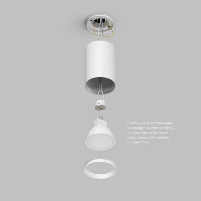 Точечный светильник Denkirs DK2050-WH TUBE | ТЬЮБ — белый, ракурс 3