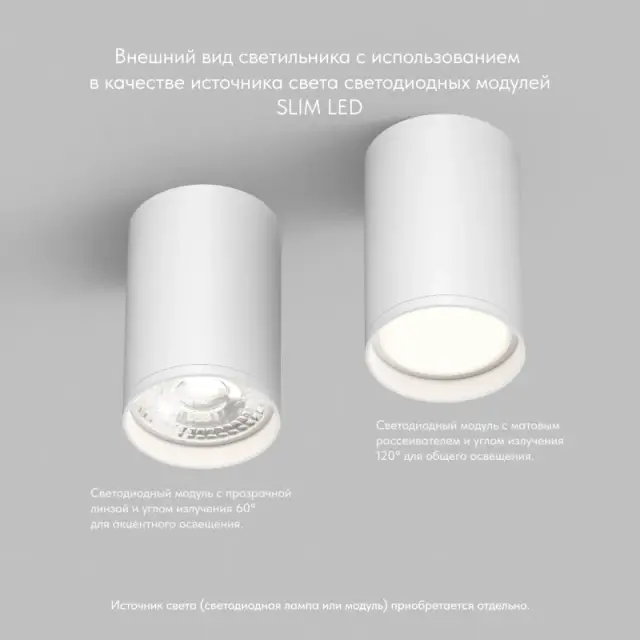 Точечный светильник Denkirs DK2050-WH TUBE | ТЬЮБ — белый, ракурс 4