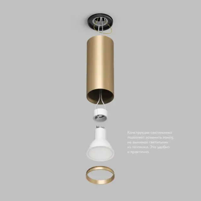 Точечный светильник Denkirs DK2051-SG TUBE | ТЬЮБ — золотой, ракурс 6