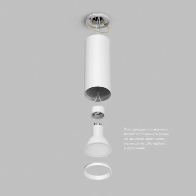 Точечный светильник Denkirs DK2051-WH TUBE | ТЬЮБ — белый, ракурс 3
