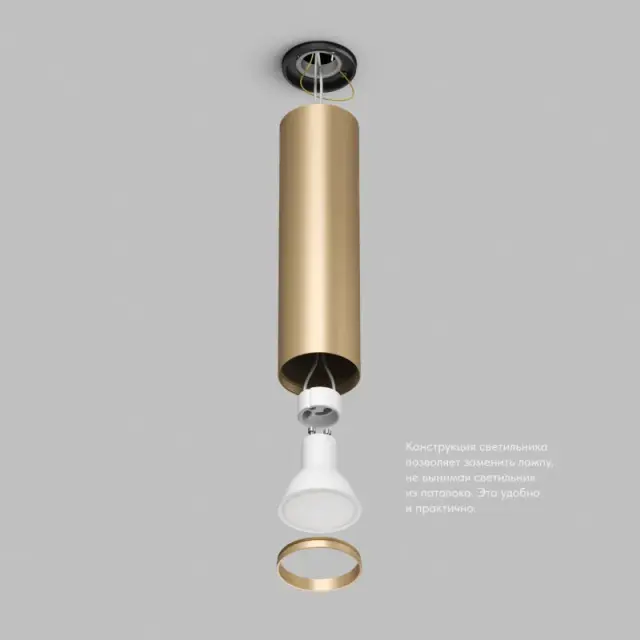 Точечный светильник Denkirs DK2052-SG TUBE | ТЬЮБ — золотой, ракурс 6
