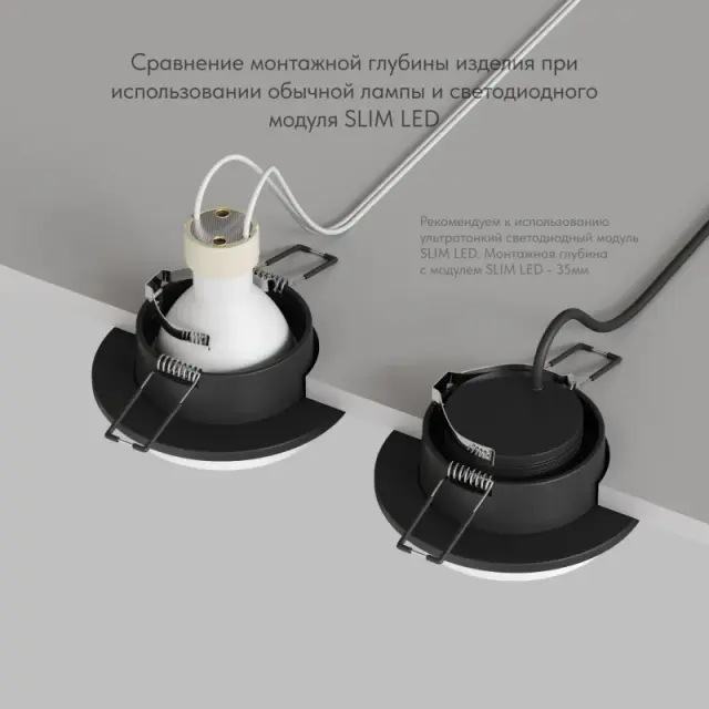 Точечный светильник Denkirs DK2400-BK LEMVIK | ЛЭМВИК — черный, ракурс 5
