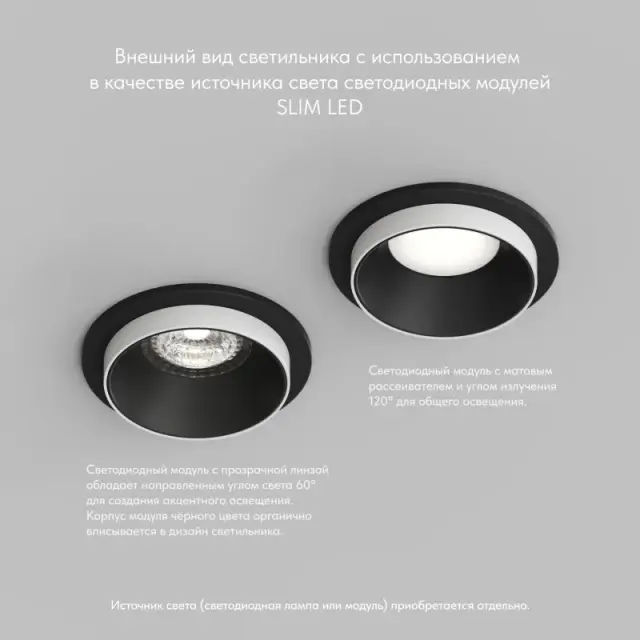 Точечный светильник Denkirs DK2400-BK LEMVIK | ЛЭМВИК — черный, ракурс 6