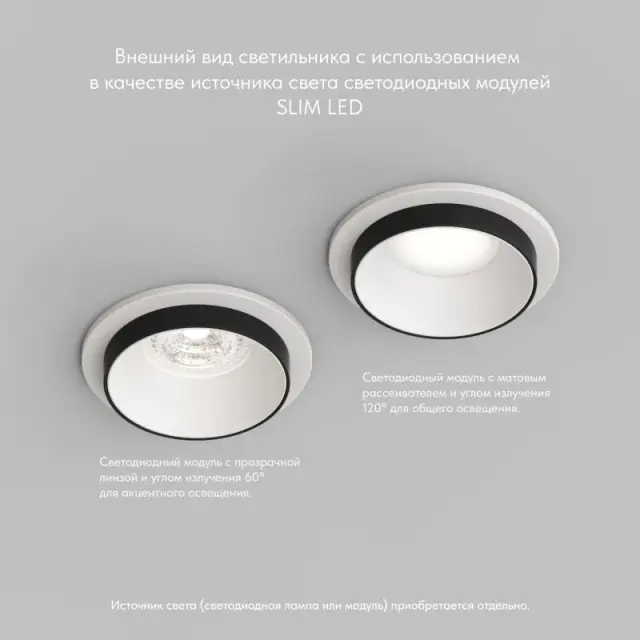 Точечный светильник Denkirs DK2401-BK LEMVIK | ЛЭМВИК — белый, ракурс 6