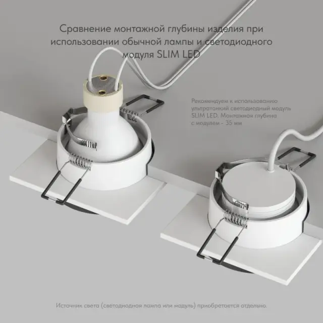 Точечный светильник Denkirs DK2402-BK LEMVIK | ЛЭМВИК — белый, ракурс 5